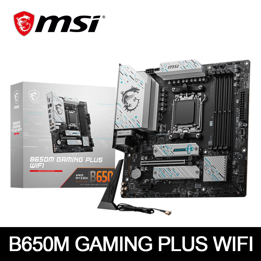 MSI B650M GAMING PLUS WIFI AMD - X870E Atx Motherboard review and price